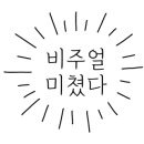 홀스파크슈퍼