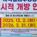 아래반송로 이미지