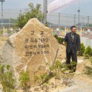 낙산초등학교 이미지