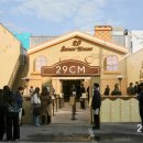 먹고놀자 이미지