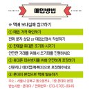 중고휴대폰판매 이미지