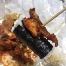 뱃머리충무김밥