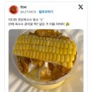 이디야커피수원인계 이미지