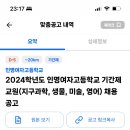 인명여자고등학교 이미지