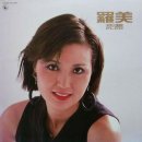 주식회사 나미