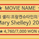 CGV소풍 7관 이미지
