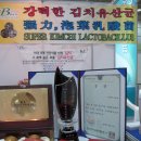 (주)바이오닷 이미지