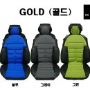 광진자동차용품점 이미지