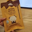 카츠정연 | 졸업시즌｜회기왕족발보쌈｜플라이밀｜있나요 단백질 쉐이크｜아웃백 스테이크｜뮤지컬 틱틱붐｜카츠정연