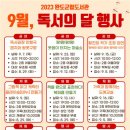 완도군립도서관 이미지