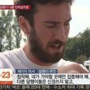해숲 이미지