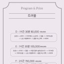 피부관리짱