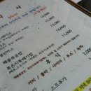 필돈까스 네이버블로그