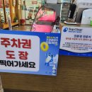 육담맛있는고기