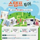 힐스테이트푸르지오수원 | 푸르지오 가든 음악회 프러스 힐스테이트푸르지오수원 러브홀릭 공연 후기