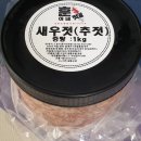 훈이네유통