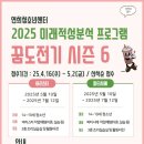 연희청소년센터 이미지