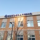 두진공원 이미지