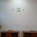사계우리음식점 이미지