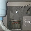서비스테크 | 마산 분배기 교체 빌라 난방 누수 문제 해결한 바로테크 후기 배관청소 서비스까지 꼼꼼하게