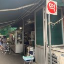 광덕떡집 | 대전 1500원 갓 구운 쌀소금빵 파는 떡집! [광덕떡방앗간] 오류동 소금빵 맛집 웨이팅 후기