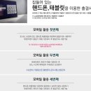 스포프랜즈 이미지