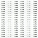 디오컴퓨터 이미지