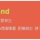 아일랜드 어학연수-어학원] 링구아비바 어학원 다니는 드림즈인 회원의 솔직후기