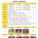 서예교실 (상) | 부산진구 육아종합지원센터 꼼지락 오감놀이터 문환센터 무료 장난감 대여 영유아실 1년 후기