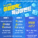 뮤직아트음악교습소 이미지