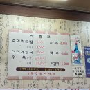 동춘동 &#39;송이네 소머리국밥&#39; 후기