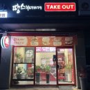 증평대광로제비앙 | 증평 밀키트 추천 땅스 부대찌개 신메뉴 소곱창전골 증평송산점 후기