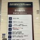 화정역 술집 : 닉값하는, 아니 그 이상의 분위기 좋은 가성비 술집 [싼술에] 솔직후기