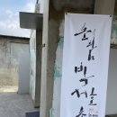 물볕갤러리 이미지