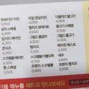 이삭토스트서울경기대점