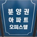 성지부동산공인중개사사무소 이미지