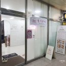 첨단우암한방병원 | 광주 첨단 속눈썹연장 자연스러운 마스카라연장 멉지뷰티