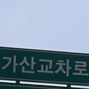 노랑통닭 논산점 | 추구미:아이리스