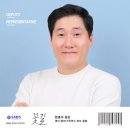 조호바루영어캠프(SMIS), 25년 여름이 기대되는 이유!