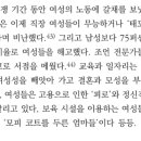 신여성인력