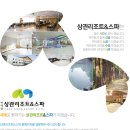 죽림스파 이미지