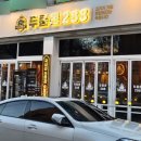두툼돈288 이미지