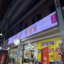 아이샾안경 이미지