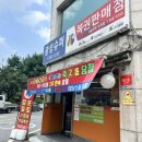 광성슈퍼 이미지