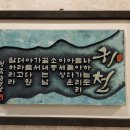 서원주역 이미지