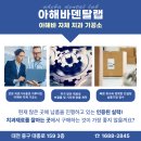 덴탈랩동행치과기공소 네이버블로그