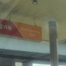 믿음가득주유소 네이버블로그