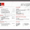 루페스 빅풋 디테일링센터 대구점 이미지