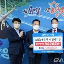 농협은행 영천시지부 이미지