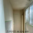 금산주공아파트 | 금산 베란다 페인트 주공아파트 탄성코트 시공 후기